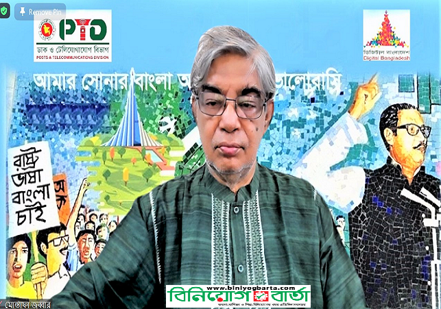 Biniyougbarta | বিনিয়োগবার্তা: ব্যবসা-বাণিজ্য, শিল্প-বিনিয়োগের খবর প্রতিদিন সবসময়