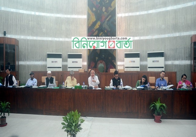 Biniyougbarta | বিনিয়োগবার্তা: ব্যবসা-বাণিজ্য, শিল্প-বিনিয়োগের খবর প্রতিদিন সবসময়