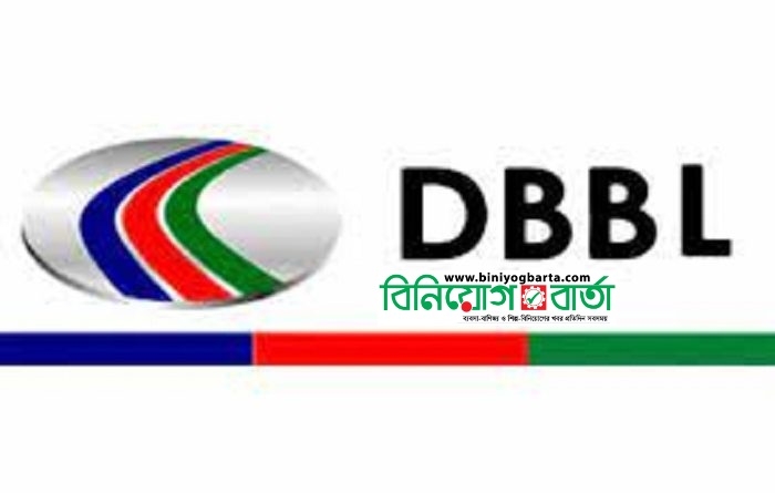 Biniyougbarta | বিনিয়োগবার্তা: ব্যবসা-বাণিজ্য, শিল্প-বিনিয়োগের খবর প্রতিদিন সবসময়