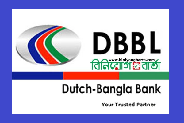 Biniyougbarta | বিনিয়োগবার্তা: ব্যবসা-বাণিজ্য, শিল্প-বিনিয়োগের খবর প্রতিদিন সবসময়