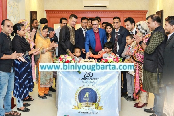 Biniyougbarta | বিনিয়োগবার্তা: ব্যবসা-বাণিজ্য, শিল্প-বিনিয়োগের খবর প্রতিদিন সবসময়