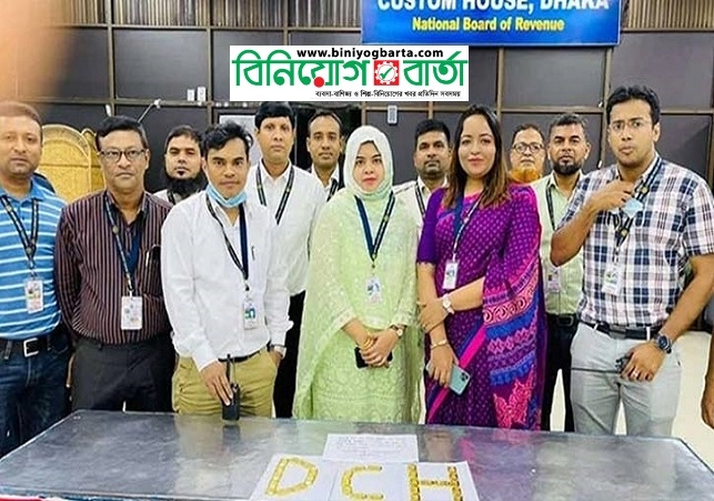 Biniyougbarta | বিনিয়োগবার্তা: ব্যবসা-বাণিজ্য, শিল্প-বিনিয়োগের খবর প্রতিদিন সবসময়