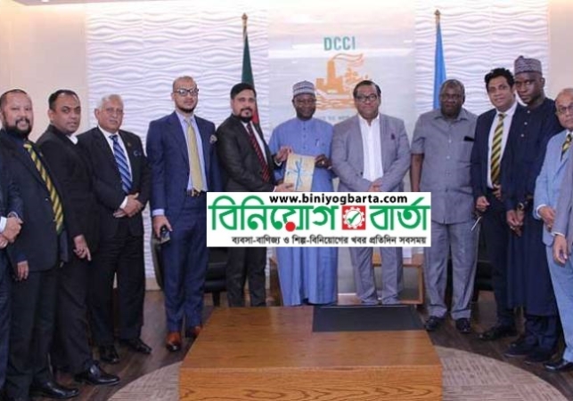Biniyougbarta | বিনিয়োগবার্তা: ব্যবসা-বাণিজ্য, শিল্প-বিনিয়োগের খবর প্রতিদিন সবসময়