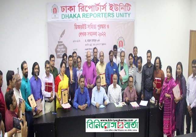 Biniyougbarta | বিনিয়োগবার্তা: ব্যবসা-বাণিজ্য, শিল্প-বিনিয়োগের খবর প্রতিদিন সবসময়