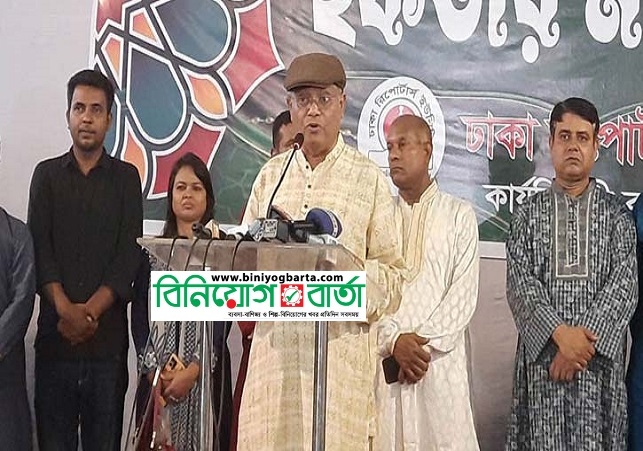 Biniyougbarta | বিনিয়োগবার্তা: ব্যবসা-বাণিজ্য, শিল্প-বিনিয়োগের খবর প্রতিদিন সবসময়