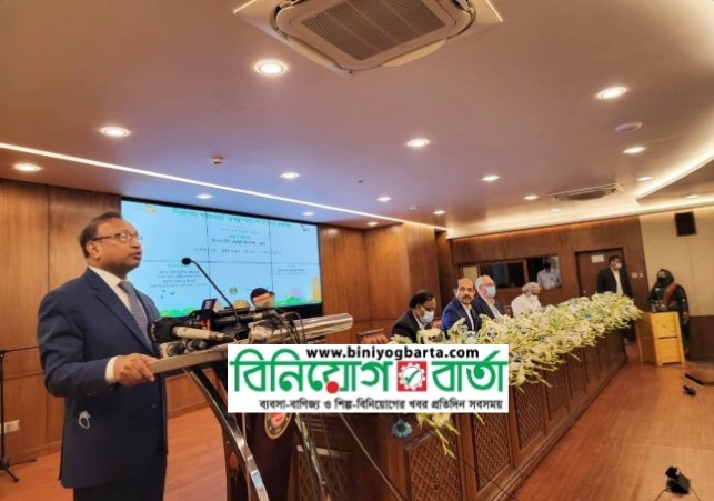 Biniyougbarta | বিনিয়োগবার্তা: ব্যবসা-বাণিজ্য, শিল্প-বিনিয়োগের খবর প্রতিদিন সবসময়