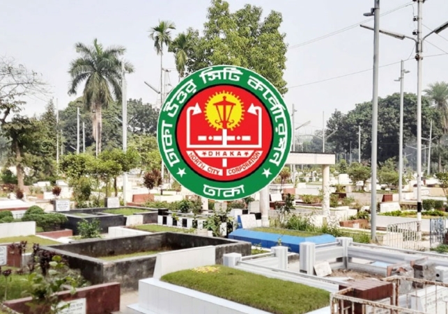 Biniyougbarta | বিনিয়োগবার্তা: ব্যবসা-বাণিজ্য, শিল্প-বিনিয়োগের খবর প্রতিদিন সবসময়