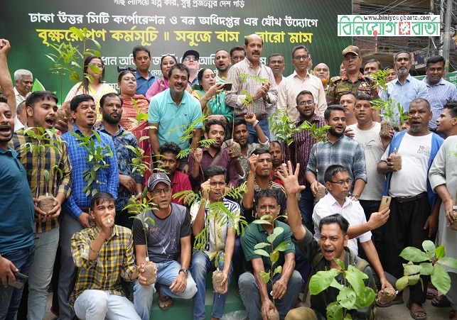Biniyougbarta | বিনিয়োগবার্তা: ব্যবসা-বাণিজ্য, শিল্প-বিনিয়োগের খবর প্রতিদিন সবসময়