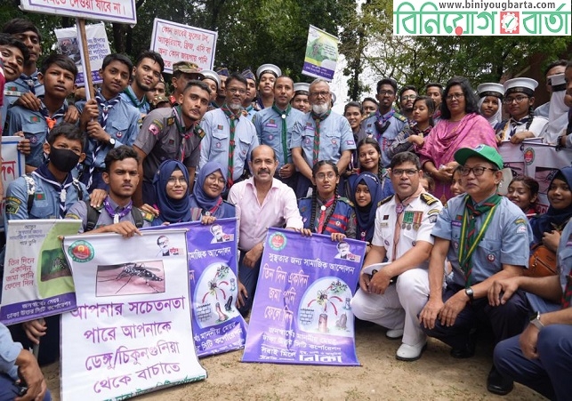 Biniyougbarta | বিনিয়োগবার্তা: ব্যবসা-বাণিজ্য, শিল্প-বিনিয়োগের খবর প্রতিদিন সবসময়