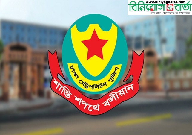 Biniyougbarta | বিনিয়োগবার্তা: ব্যবসা-বাণিজ্য, শিল্প-বিনিয়োগের খবর প্রতিদিন সবসময়