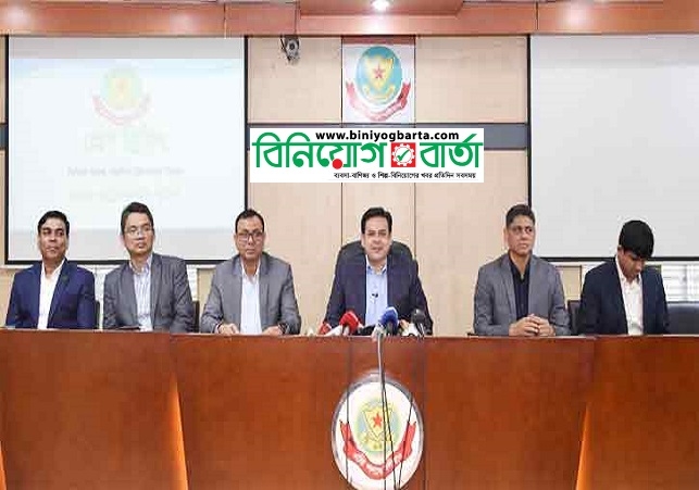 Biniyougbarta | বিনিয়োগবার্তা: ব্যবসা-বাণিজ্য, শিল্প-বিনিয়োগের খবর প্রতিদিন সবসময়