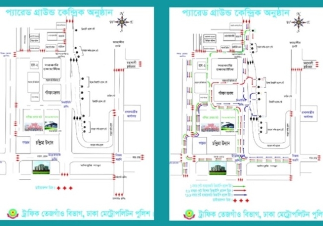 Biniyougbarta | বিনিয়োগবার্তা: ব্যবসা-বাণিজ্য, শিল্প-বিনিয়োগের খবর প্রতিদিন সবসময়