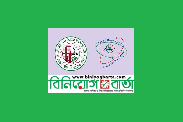 Biniyougbarta | বিনিয়োগবার্তা: ব্যবসা-বাণিজ্য, শিল্প-বিনিয়োগের খবর প্রতিদিন সবসময়