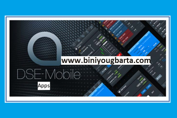 Biniyougbarta | বিনিয়োগবার্তা: ব্যবসা-বাণিজ্য, শিল্প-বিনিয়োগের খবর প্রতিদিন সবসময়