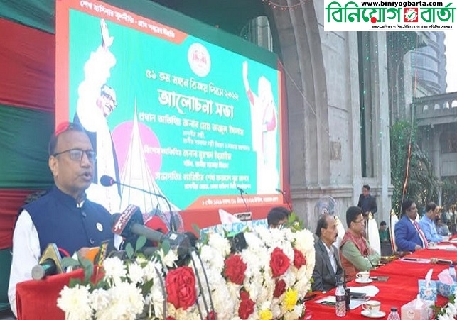 Biniyougbarta | বিনিয়োগবার্তা: ব্যবসা-বাণিজ্য, শিল্প-বিনিয়োগের খবর প্রতিদিন সবসময়