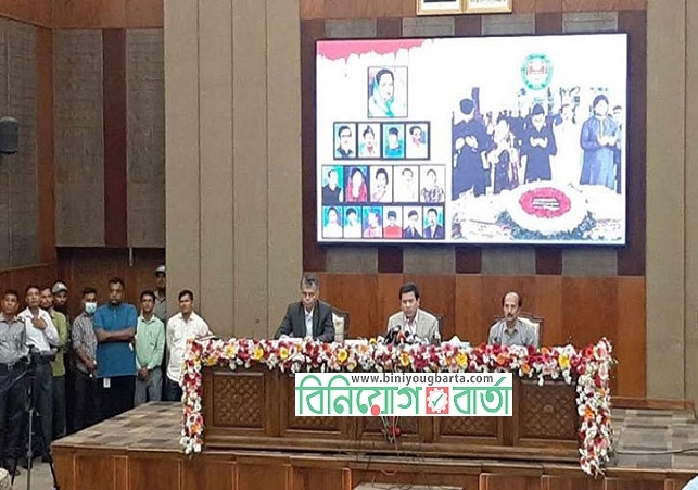 Biniyougbarta | বিনিয়োগবার্তা: ব্যবসা-বাণিজ্য, শিল্প-বিনিয়োগের খবর প্রতিদিন সবসময়