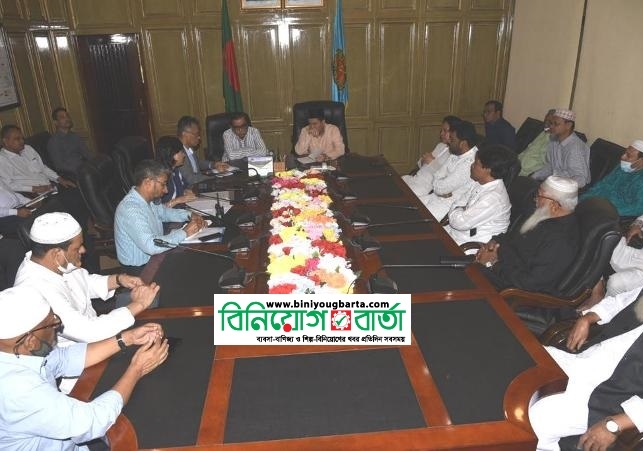 Biniyougbarta | বিনিয়োগবার্তা: ব্যবসা-বাণিজ্য, শিল্প-বিনিয়োগের খবর প্রতিদিন সবসময়