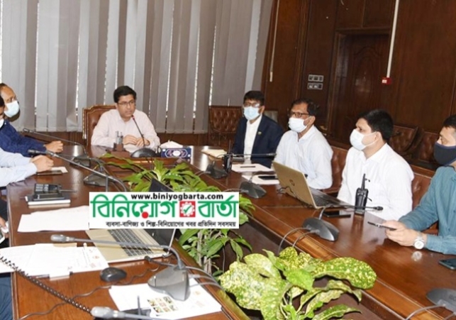 Biniyougbarta | বিনিয়োগবার্তা: ব্যবসা-বাণিজ্য, শিল্প-বিনিয়োগের খবর প্রতিদিন সবসময়