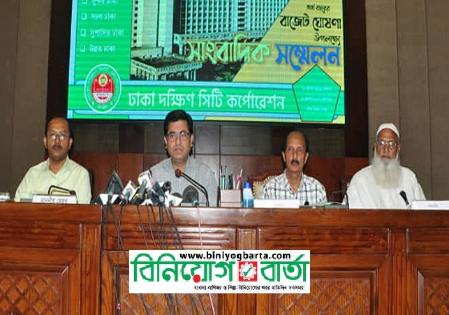 Biniyougbarta | বিনিয়োগবার্তা: ব্যবসা-বাণিজ্য, শিল্প-বিনিয়োগের খবর প্রতিদিন সবসময়