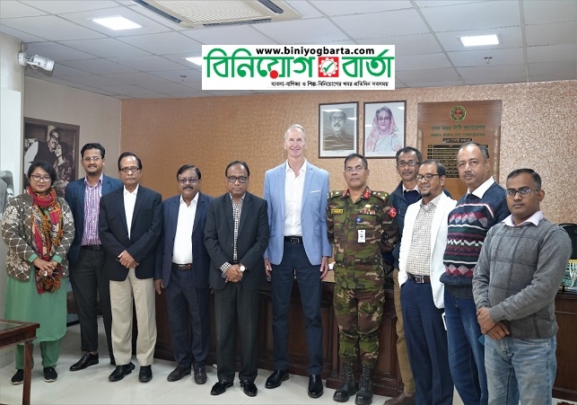 Biniyougbarta | বিনিয়োগবার্তা: ব্যবসা-বাণিজ্য, শিল্প-বিনিয়োগের খবর প্রতিদিন সবসময়