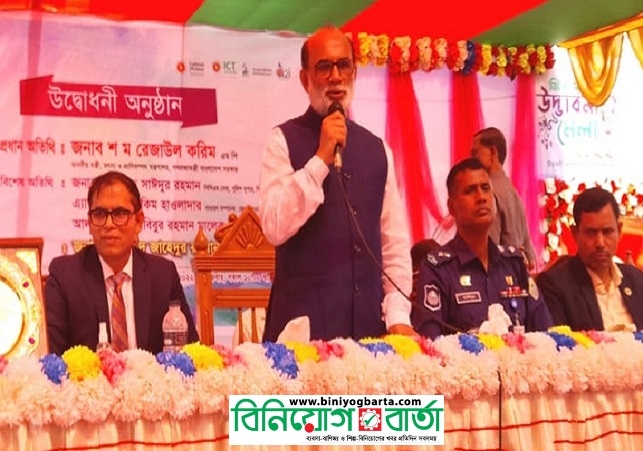Biniyougbarta | বিনিয়োগবার্তা: ব্যবসা-বাণিজ্য, শিল্প-বিনিয়োগের খবর প্রতিদিন সবসময়