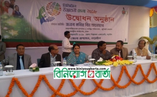 Biniyougbarta | বিনিয়োগবার্তা: ব্যবসা-বাণিজ্য, শিল্প-বিনিয়োগের খবর প্রতিদিন সবসময়