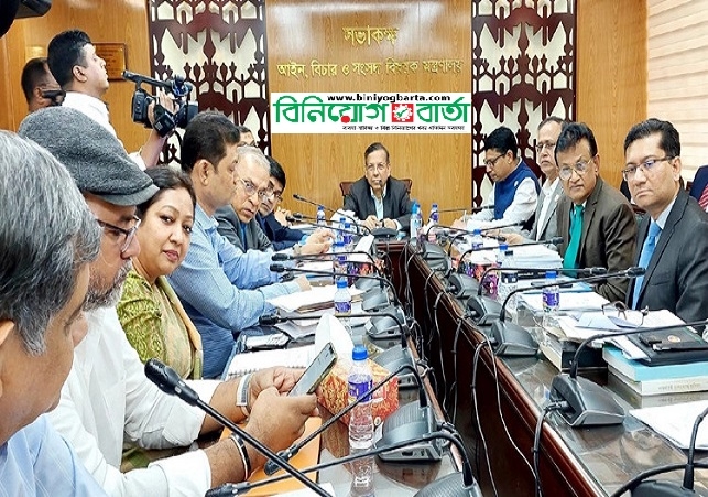Biniyougbarta | বিনিয়োগবার্তা: ব্যবসা-বাণিজ্য, শিল্প-বিনিয়োগের খবর প্রতিদিন সবসময়