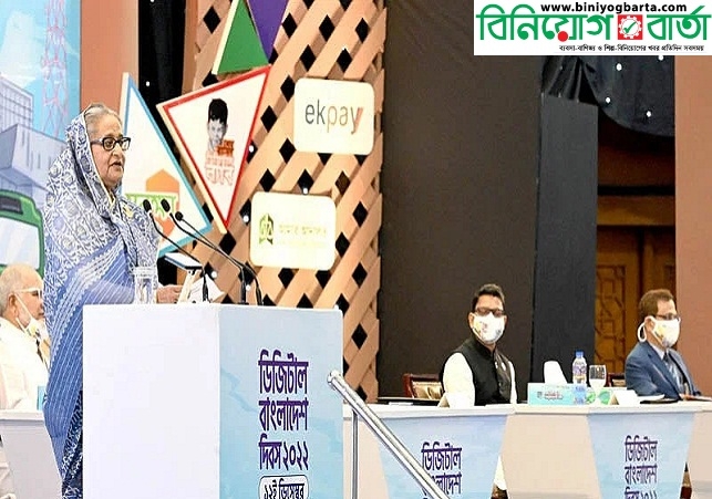 Biniyougbarta | বিনিয়োগবার্তা: ব্যবসা-বাণিজ্য, শিল্প-বিনিয়োগের খবর প্রতিদিন সবসময়