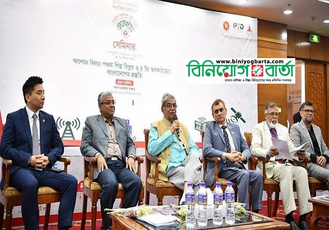 Biniyougbarta | বিনিয়োগবার্তা: ব্যবসা-বাণিজ্য, শিল্প-বিনিয়োগের খবর প্রতিদিন সবসময়