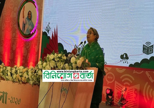 Biniyougbarta | বিনিয়োগবার্তা: ব্যবসা-বাণিজ্য, শিল্প-বিনিয়োগের খবর প্রতিদিন সবসময়
