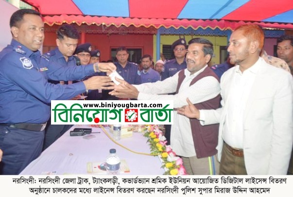 Biniyougbarta | বিনিয়োগবার্তা: ব্যবসা-বাণিজ্য, শিল্প-বিনিয়োগের খবর প্রতিদিন সবসময়