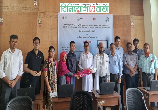 Biniyougbarta | বিনিয়োগবার্তা: ব্যবসা-বাণিজ্য, শিল্প-বিনিয়োগের খবর প্রতিদিন সবসময়
