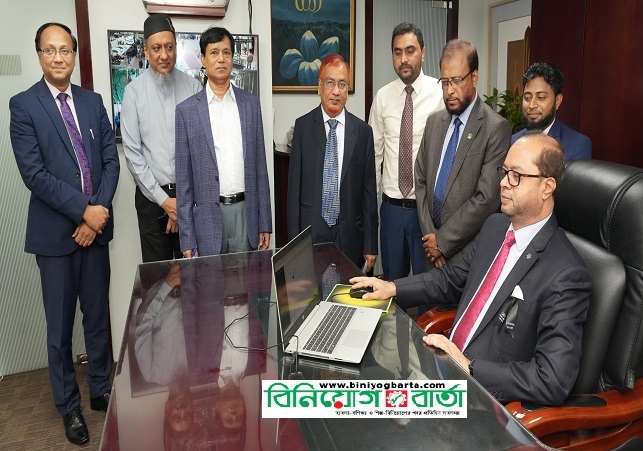 Biniyougbarta | বিনিয়োগবার্তা: ব্যবসা-বাণিজ্য, শিল্প-বিনিয়োগের খবর প্রতিদিন সবসময়