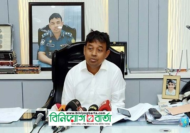 Biniyougbarta | বিনিয়োগবার্তা: ব্যবসা-বাণিজ্য, শিল্প-বিনিয়োগের খবর প্রতিদিন সবসময়