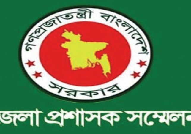 Biniyougbarta | বিনিয়োগবার্তা: ব্যবসা-বাণিজ্য, শিল্প-বিনিয়োগের খবর প্রতিদিন সবসময়