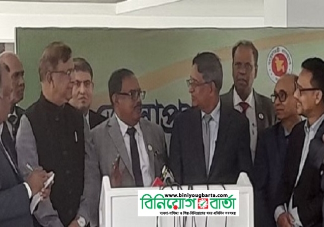 Biniyougbarta | বিনিয়োগবার্তা: ব্যবসা-বাণিজ্য, শিল্প-বিনিয়োগের খবর প্রতিদিন সবসময়