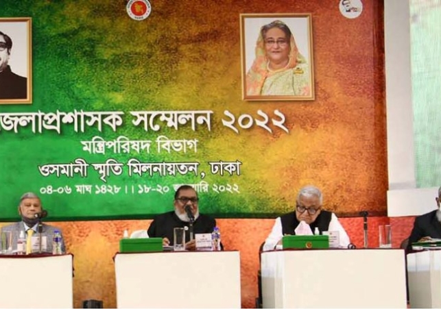 Biniyougbarta | বিনিয়োগবার্তা: ব্যবসা-বাণিজ্য, শিল্প-বিনিয়োগের খবর প্রতিদিন সবসময়