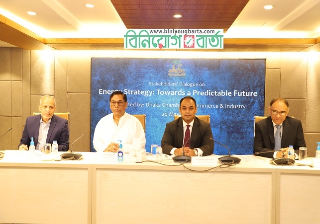 Biniyougbarta | বিনিয়োগবার্তা: ব্যবসা-বাণিজ্য, শিল্প-বিনিয়োগের খবর প্রতিদিন সবসময়