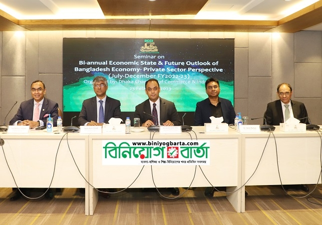 Biniyougbarta | বিনিয়োগবার্তা: ব্যবসা-বাণিজ্য, শিল্প-বিনিয়োগের খবর প্রতিদিন সবসময়