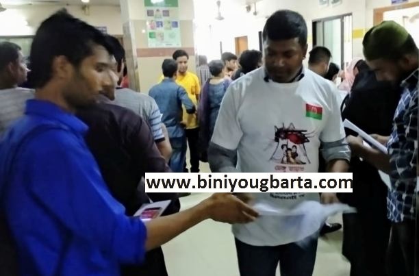 Biniyougbarta | বিনিয়োগবার্তা: ব্যবসা-বাণিজ্য, শিল্প-বিনিয়োগের খবর প্রতিদিন সবসময়
