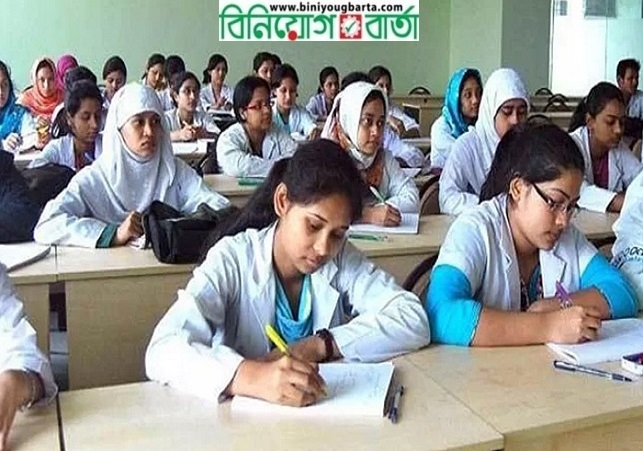 Biniyougbarta | বিনিয়োগবার্তা: ব্যবসা-বাণিজ্য, শিল্প-বিনিয়োগের খবর প্রতিদিন সবসময়