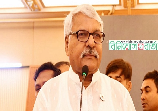 Biniyougbarta | বিনিয়োগবার্তা: ব্যবসা-বাণিজ্য, শিল্প-বিনিয়োগের খবর প্রতিদিন সবসময়