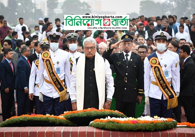 Biniyougbarta | বিনিয়োগবার্তা: ব্যবসা-বাণিজ্য, শিল্প-বিনিয়োগের খবর প্রতিদিন সবসময়