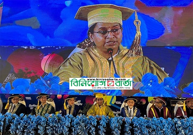 Biniyougbarta | বিনিয়োগবার্তা: ব্যবসা-বাণিজ্য, শিল্প-বিনিয়োগের খবর প্রতিদিন সবসময়