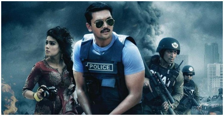Biniyougbarta | বিনিয়োগবার্তা: ব্যবসা-বাণিজ্য, শিল্প-বিনিয়োগের খবর প্রতিদিন সবসময়