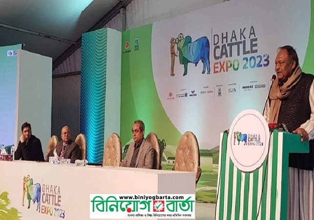 Biniyougbarta | বিনিয়োগবার্তা: ব্যবসা-বাণিজ্য, শিল্প-বিনিয়োগের খবর প্রতিদিন সবসময়