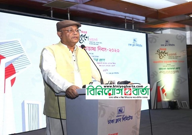 Biniyougbarta | বিনিয়োগবার্তা: ব্যবসা-বাণিজ্য, শিল্প-বিনিয়োগের খবর প্রতিদিন সবসময়