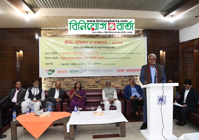 Biniyougbarta | বিনিয়োগবার্তা: ব্যবসা-বাণিজ্য, শিল্প-বিনিয়োগের খবর প্রতিদিন সবসময়
