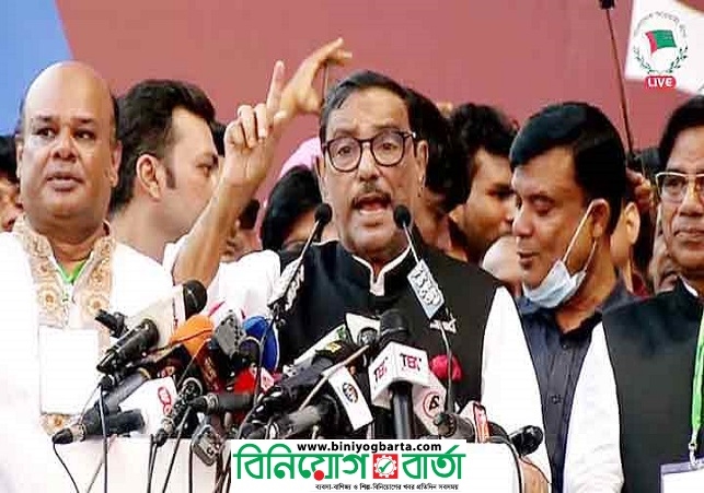 Biniyougbarta | বিনিয়োগবার্তা: ব্যবসা-বাণিজ্য, শিল্প-বিনিয়োগের খবর প্রতিদিন সবসময়