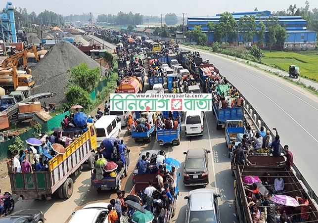 Biniyougbarta | বিনিয়োগবার্তা: ব্যবসা-বাণিজ্য, শিল্প-বিনিয়োগের খবর প্রতিদিন সবসময়